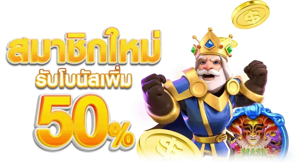 pop slot bet