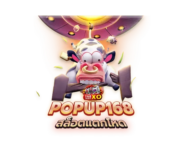 popup 168 สล็อต
